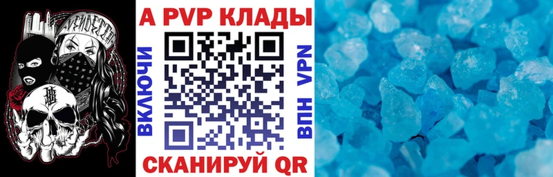где продают наркотики  Ефремов  Alpha-PVP кристаллы 