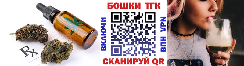 ссылка на мегу рабочий сайт  закладки  Ефремов  Еда ТГК конопля 