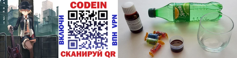 hydra tor  Ефремов  Codein Purple Drank 