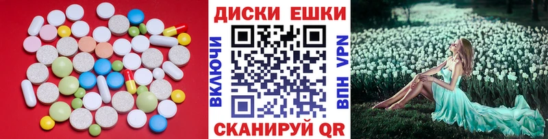 купить  цена  Ефремов  Экстази 300 mg 