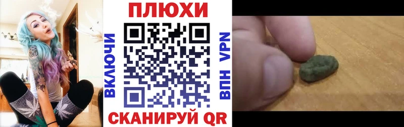 Гашиш 40% ТГК  наркотики  Ефремов 