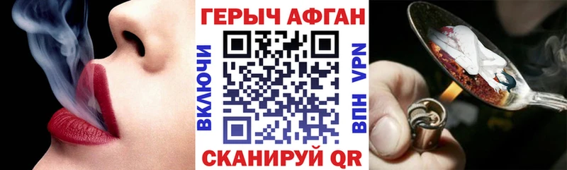 ГЕРОИН белый omg ссылки Ефремов