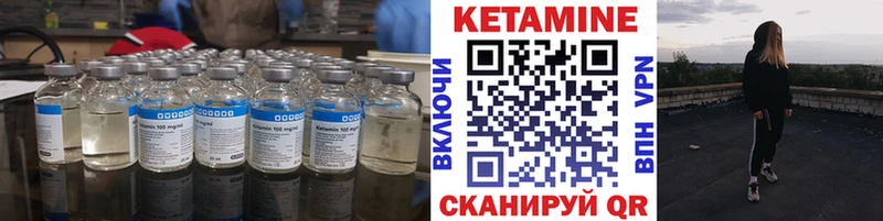 Кетамин VHQ  где купить   KRAKEN онион  Ефремов 