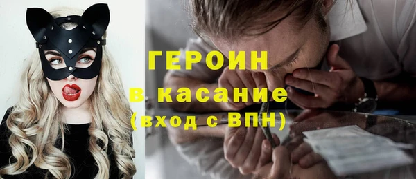 амф Белокуриха