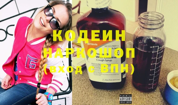 спиды Беломорск