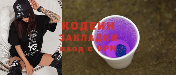 спиды Беломорск