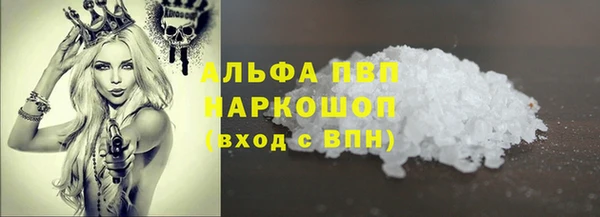 амф Белокуриха