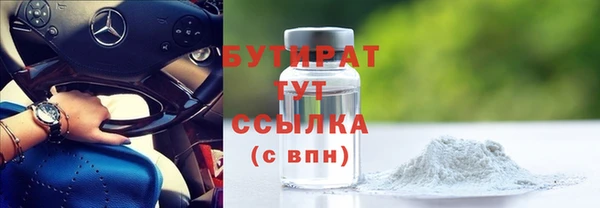амф Белокуриха