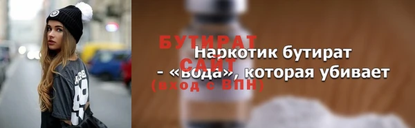 индика Белоозёрский