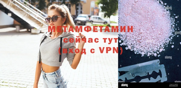 спиды Беломорск