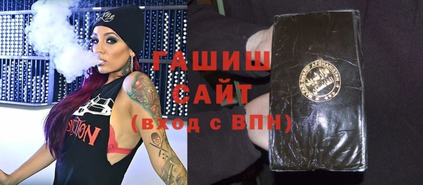 амф Белокуриха