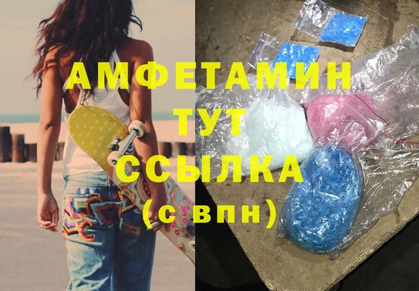 спиды Беломорск