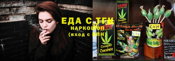 индика Белоозёрский