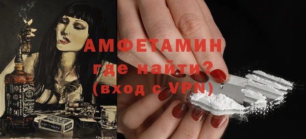 амф Белокуриха