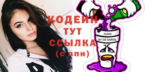 спиды Беломорск