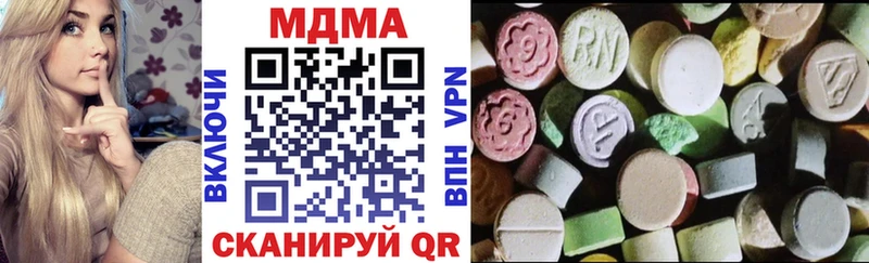 MDMA Molly  ссылка на мегу маркетплейс  Ефремов 