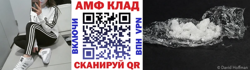 omg онион  Ефремов  Метамфетамин Декстрометамфетамин 99.9%  купить  