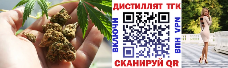 ТГК жижа  Ефремов 